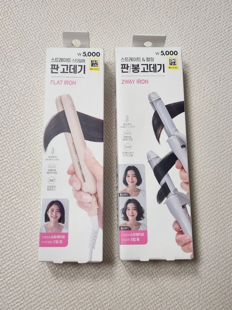 새상품/스트레이트 & 컬링 판/봉고데기 이미지