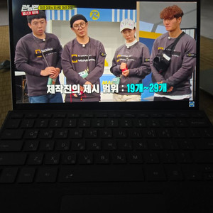 MS 서피스 프로8 2in1 노트북 +키보드 + 펜 풀세트. 상태 최상 이미지