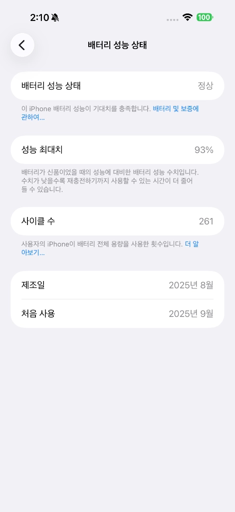 아이폰 17 프로 맥스 실버 256GB + 애케플 이미지