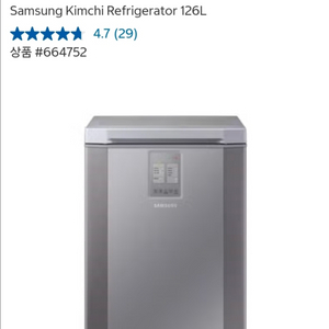 삼성 뚜껑형 김치냉장고 126LRP13C1022S9 이미지