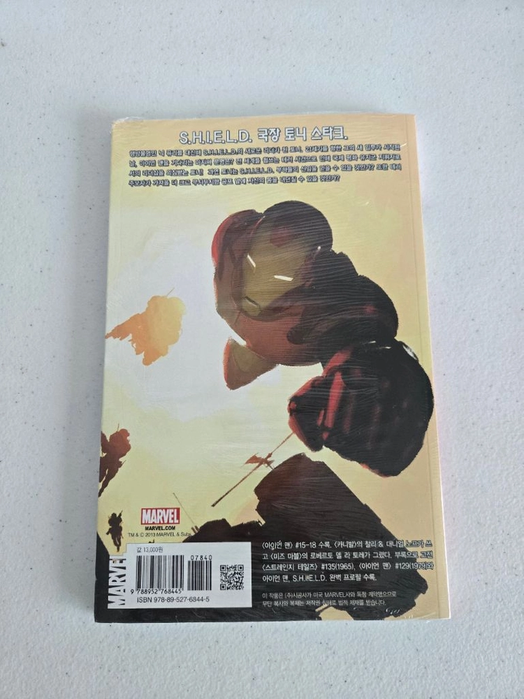 아이언 맨: 엑시큐트 프로그램, 아이언 맨: S.H.I.E.L.D. 국장 두권일괄 이미지