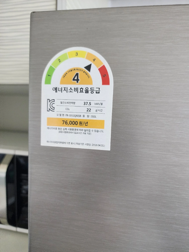 대우 클라쎄 양문 냉장고 550l 실버 이미지