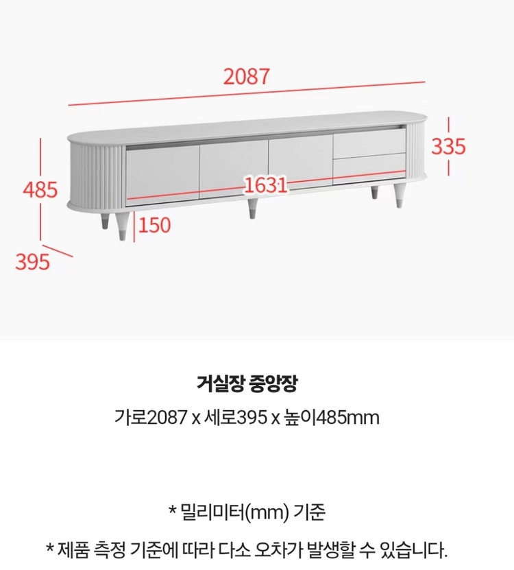 (리바트전시품)엘리시안 거실장 전시품판매 이미지