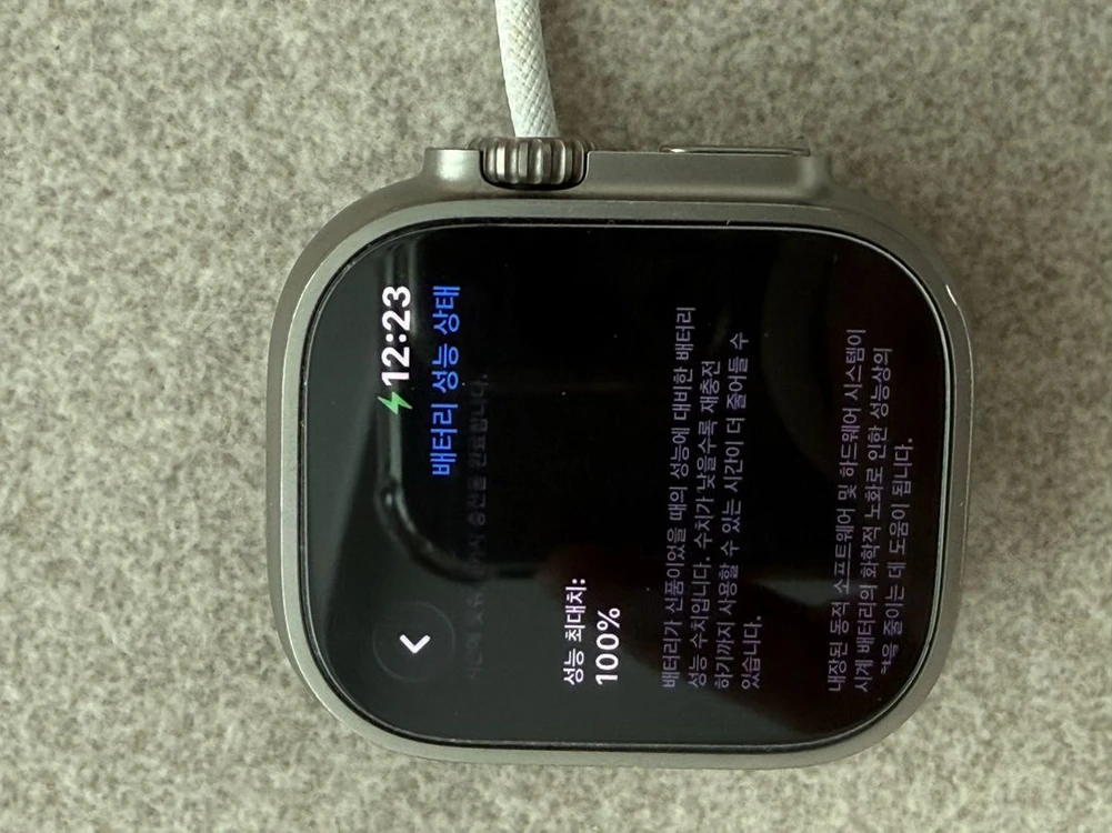 애플워치 울트라2 49mm 티타늄 배터리성능 100% 이미지