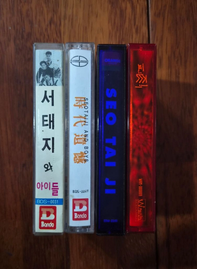 서태지 카세트테이프 일괄판매 4개 이미지
