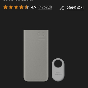 삼성 배터리팩+ 스마트태그2 이미지