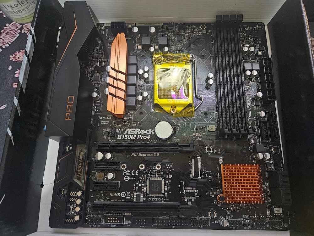 Asrock b150m pro4 + b250m pro4 메인보드팝니다 - 안심되는 중고거래