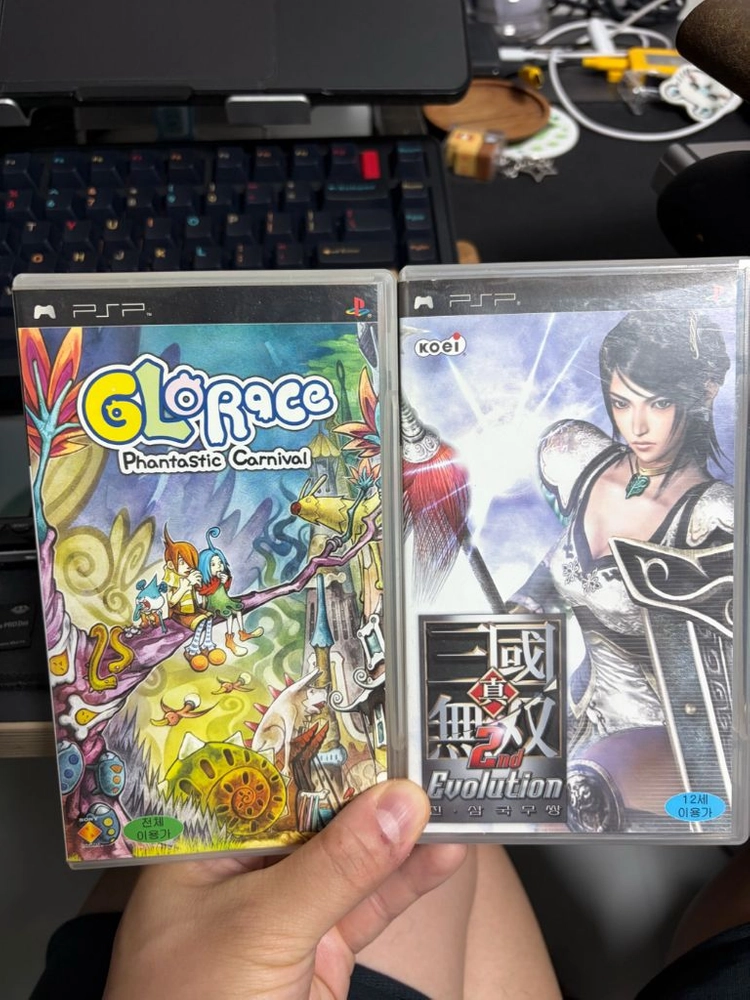 psp-1005, 타이틀 2개 이미지