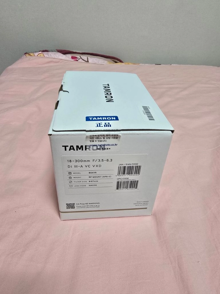 탐론 18-300mm 캐논용 망원줌렌즈 이미지