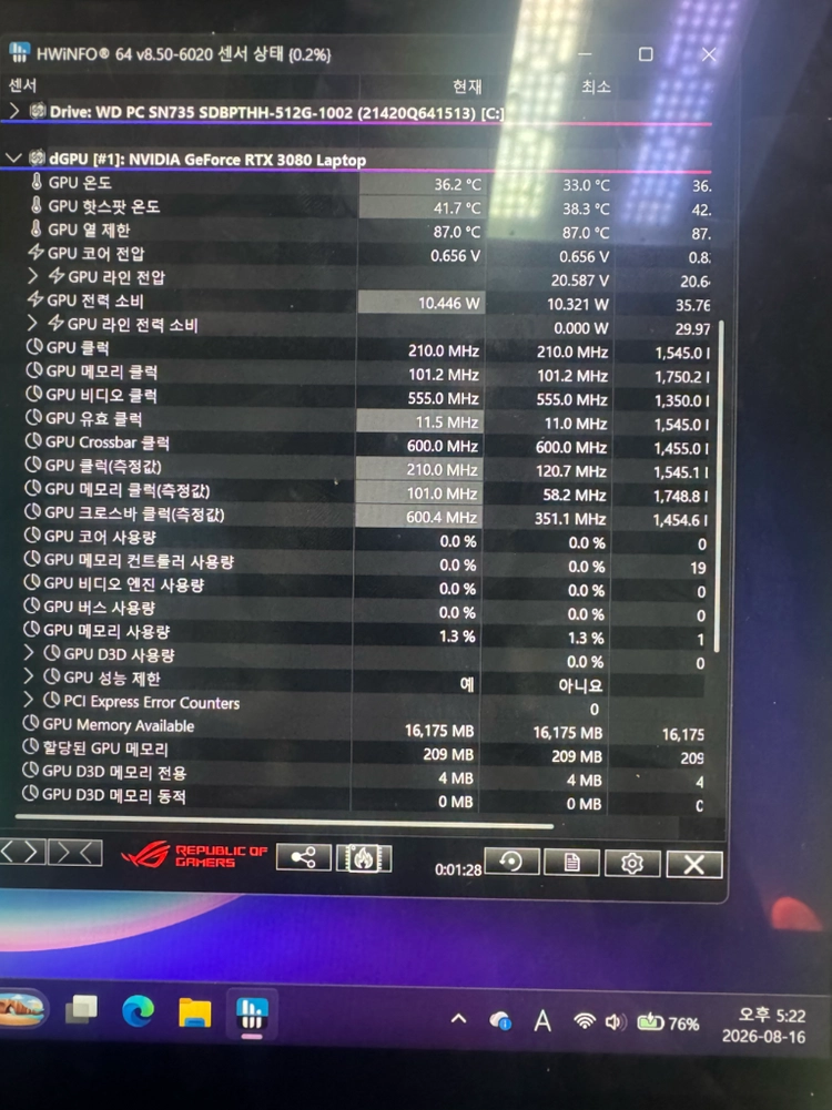 XG모바일 XGMobile RTX3080 풀박스 팔아요 이미지
