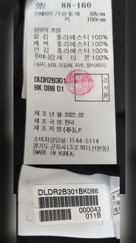 닥스 반팔 플리츠 롱 원피스 66 루즈핏 봄~가을 춘추용 원피스 WN25 이미지