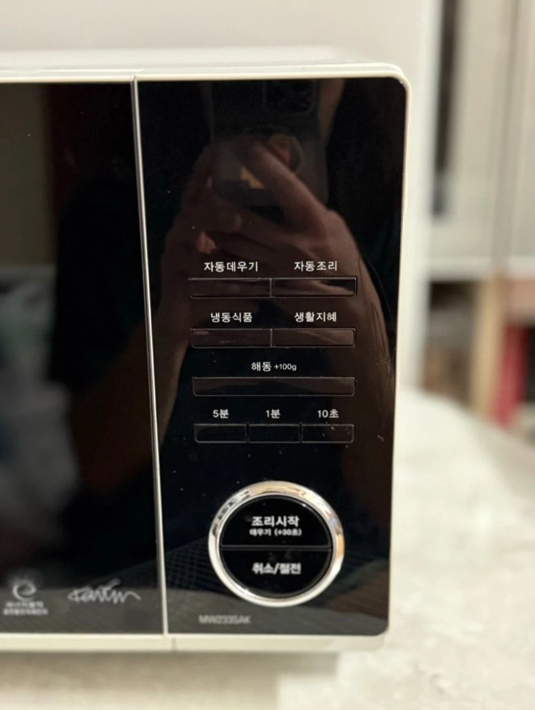 LG 전자레인지 이미지