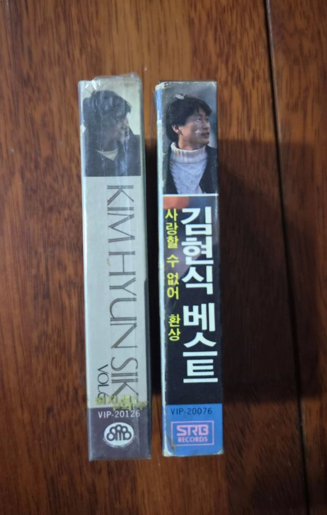 김현식 카세트테이프 일괄판매 2개 이미지