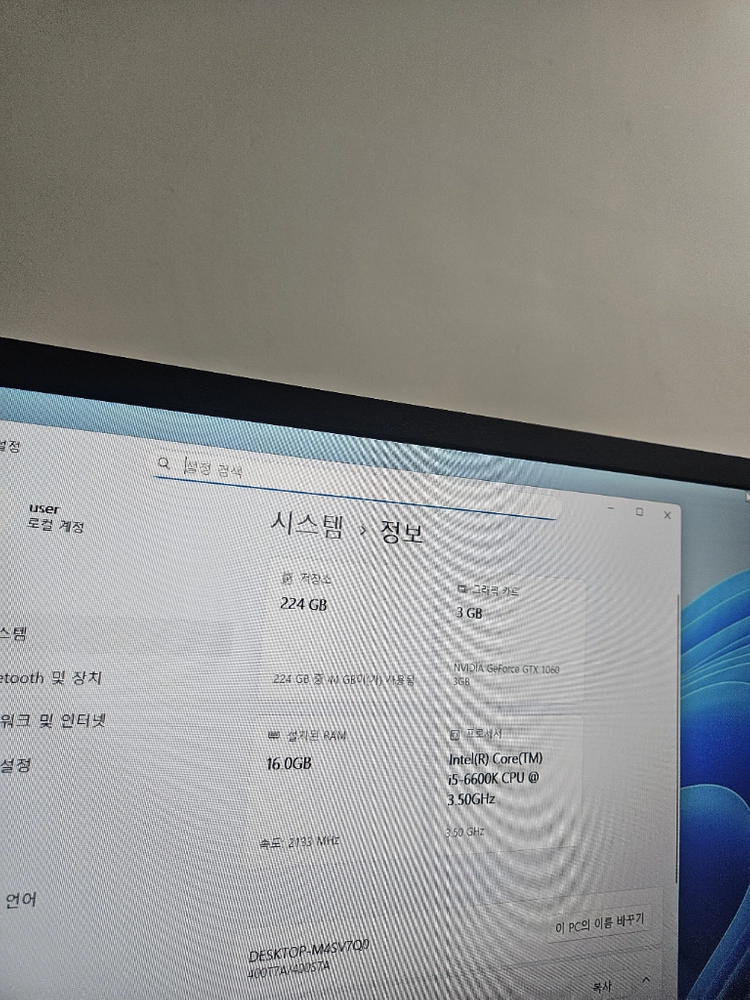 i5 6600k GTX 1060 데스크탑 팝니다 이미지