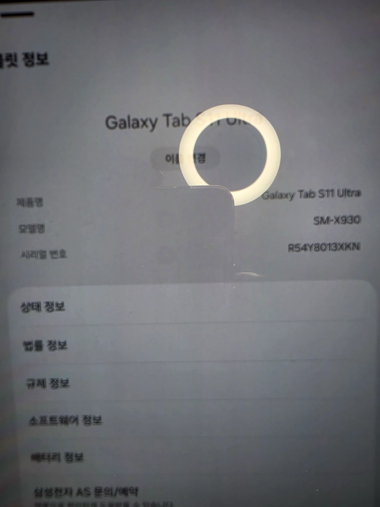 갤럭시탭 s11울트라 256 그레이 와이파이 + 정품ai키보드 이미지