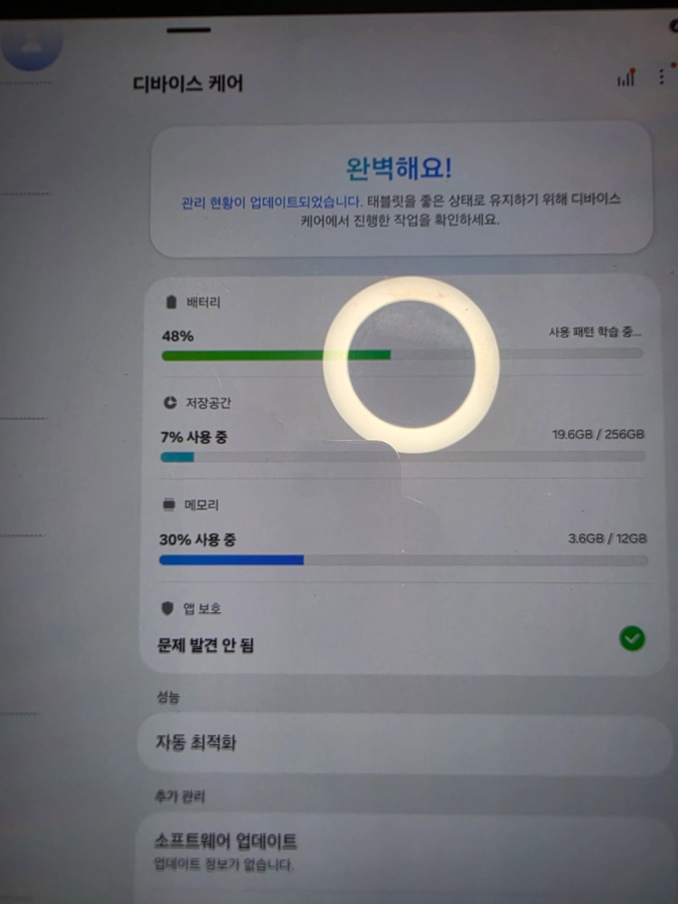 갤럭시탭 s11울트라 256 그레이 와이파이 + 정품ai키보드 이미지