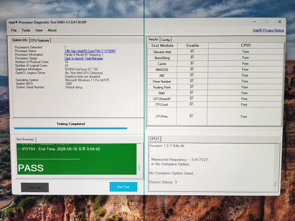인텔 i7-13700kf 와 b760m pg sonic wifi 메인보드 일괄 이미지