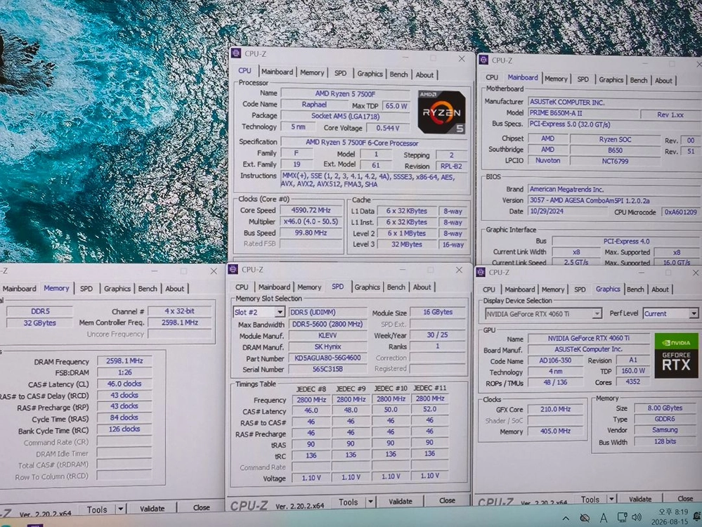 컴퓨존 정품 7500F 4060TI 32GB 하닉A 게이밍 PC 본체 이미지