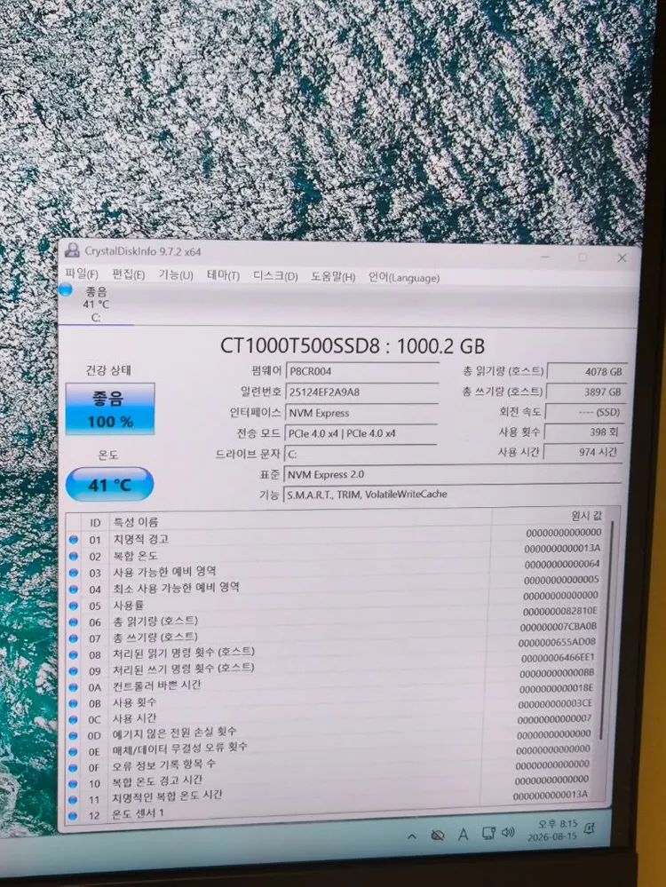 컴퓨존 정품 7500F 4060TI 32GB 하닉A 게이밍 PC 본체 이미지