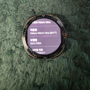 갤럭시 워치 울트라 티타늄실버 풀박스 이미지