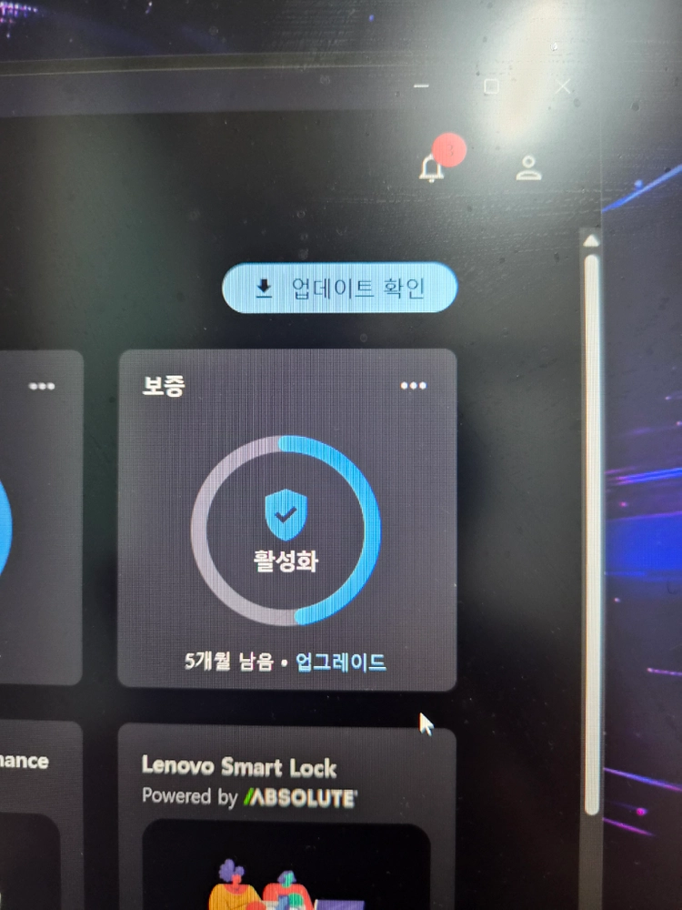 게이밍 노트북 레노버 loq 15 5060 이미지