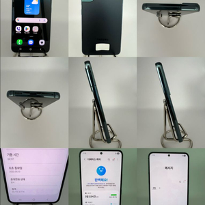 갤럭시S22 256G 그린 A급!이체시25만 이미지