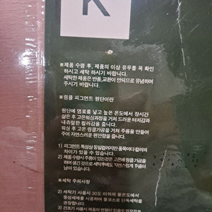 순수미담 침구세트 킹사이즈 이미지