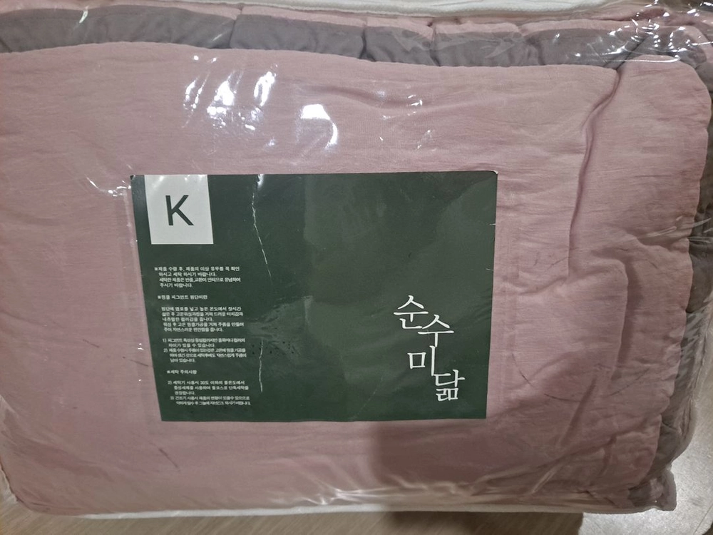 순수미담 침구세트 킹사이즈 이미지