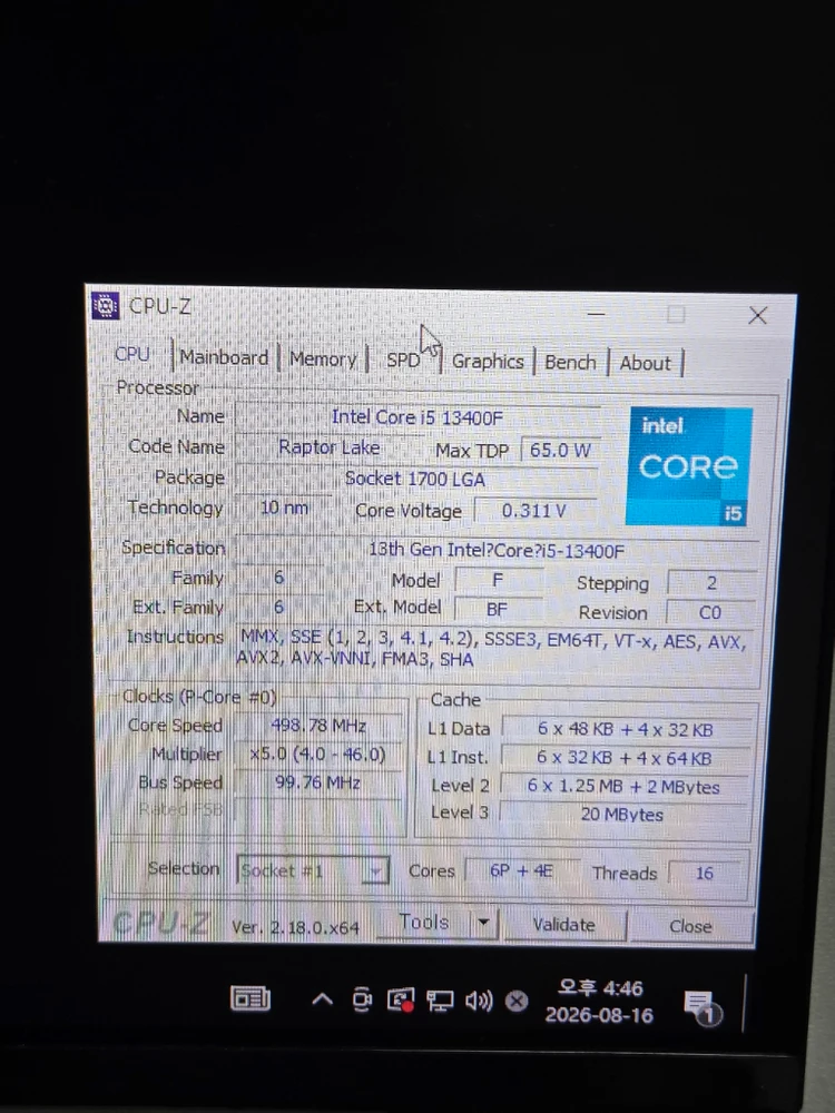 인텔 i5-13400f 고사양 컴퓨터 급처 이미지