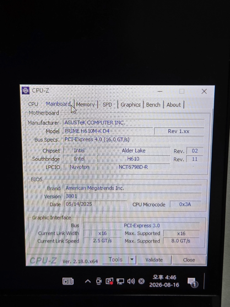 인텔 i5-13400f 고사양 컴퓨터 급처 이미지