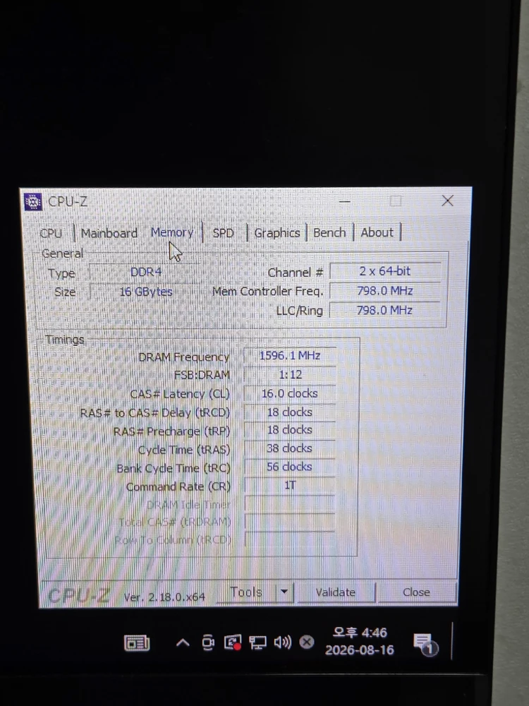 인텔 i5-13400f 고사양 컴퓨터 급처 이미지