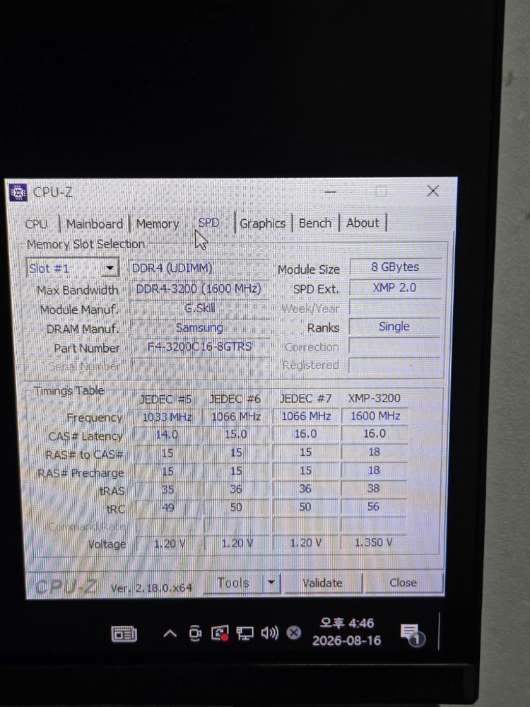 인텔 i5-13400f 고사양 컴퓨터 급처 이미지