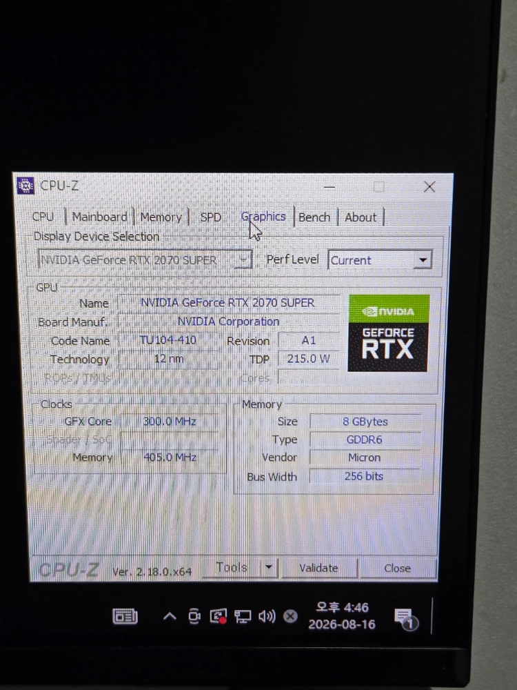 인텔 i5-13400f 고사양 컴퓨터 급처 이미지