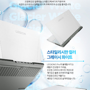 레노버 LEGION 5 Pro 16ARH R7 3060 이미지