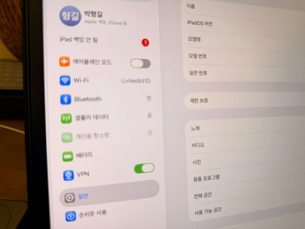 Apple iPad Pro 13인치 M5 256GB 매직키보드/펜슬 포함 이미지