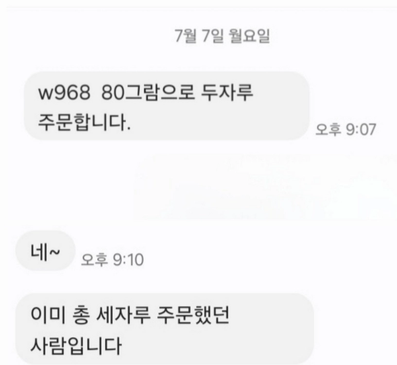 국내주문제작.정품성능)쉐이크 5종 FL +사용후기(2자루 주문시 37만원상당 차량용공기청정기 증정) 이미지