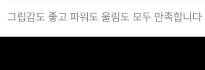 국내주문제작.정품성능)쉐이크 5종 FL +사용후기(2자루 주문시 37만원상당 차량용공기청정기 증정) 이미지