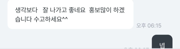 국내주문제작.정품성능)쉐이크 5종 FL +사용후기(2자루 주문시 37만원상당 차량용공기청정기 증정) 이미지
