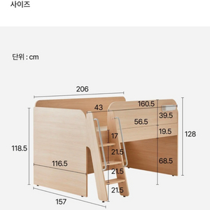 한샘 샘키즈 낮은벙커침대ss 이미지