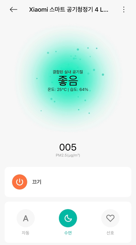 샤오미 스마트 공기청정기 4 lite 이미지