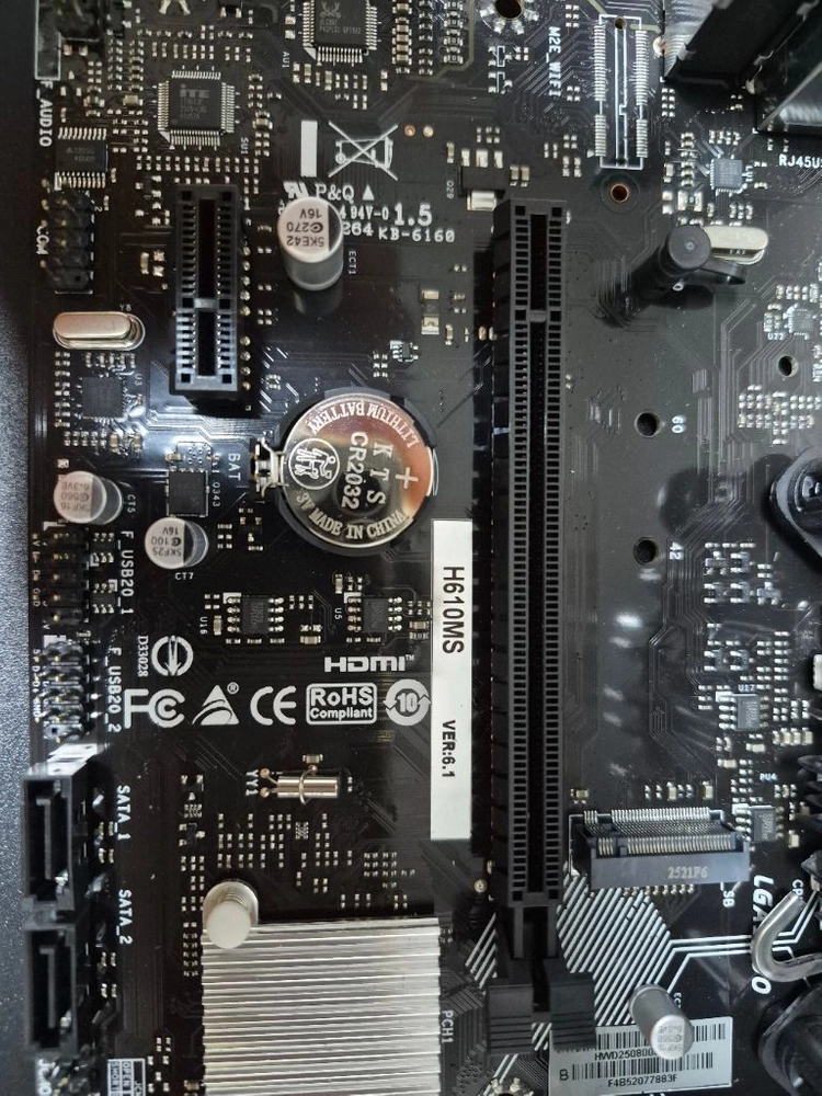 I5-12400f 램8기가 2장 팝니다 메인보드 이미지