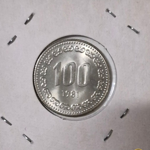 왕특년도 100원동전 미사용 이미지