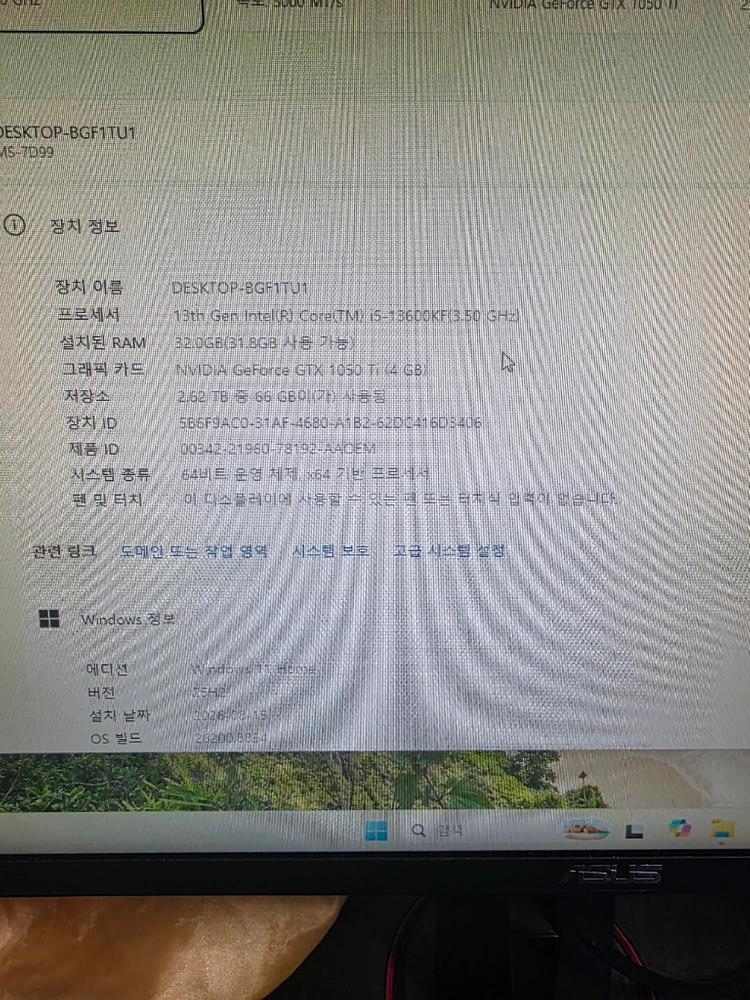 천안아산]13600KF 반본체 판매합니다. 리안리 구성 + 써멀테이크 등 이미지