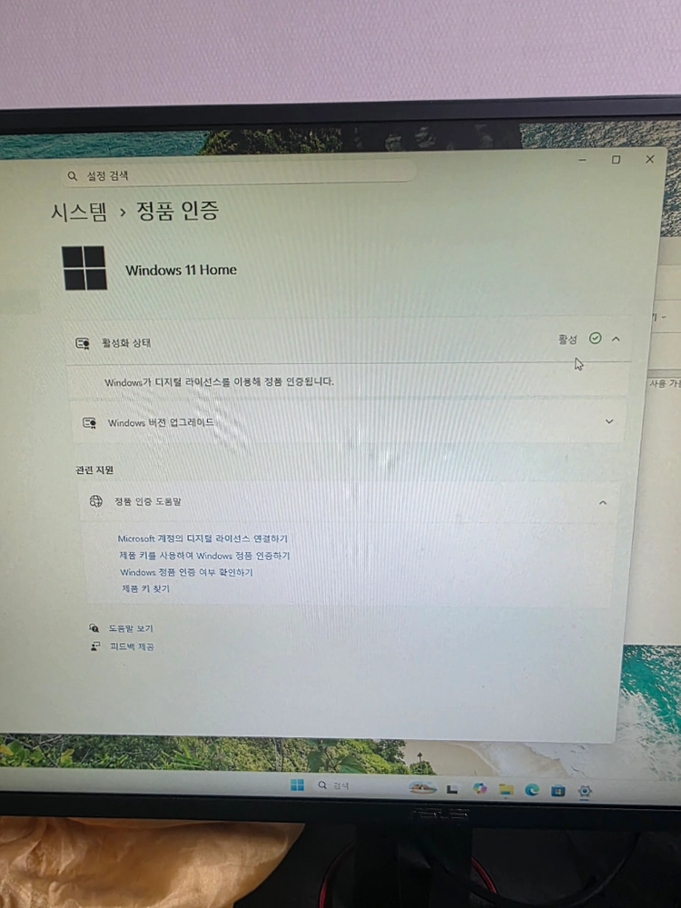천안아산]13600KF 반본체 판매합니다. 리안리 구성 + 써멀테이크 등 이미지
