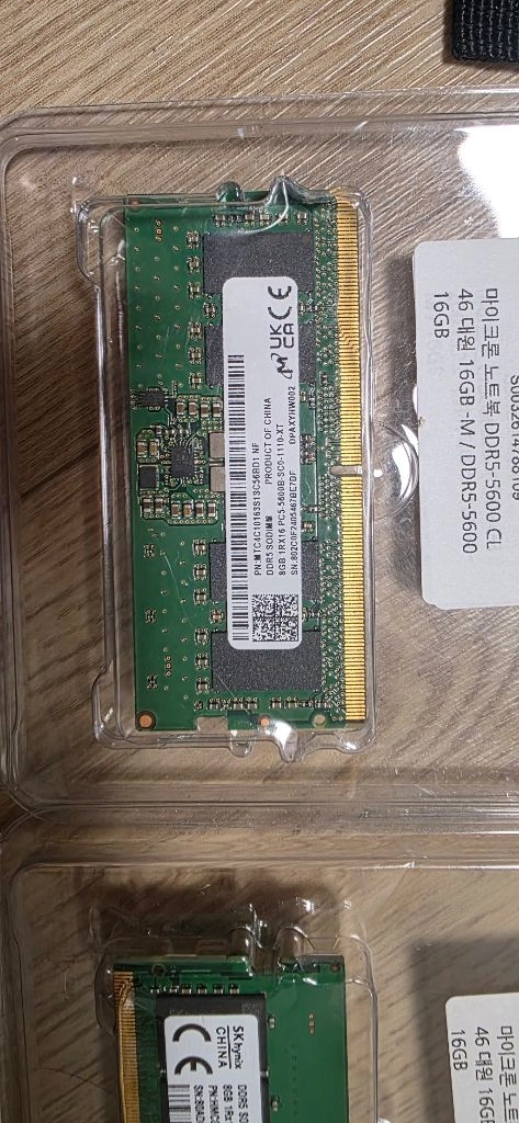 DDR5 8GB 노트북용 메모리 이미지