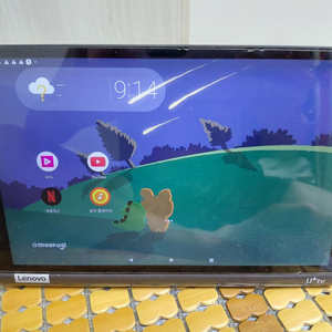 레노버 LG U+ tv 프리 요가 스마트 탭 이미지