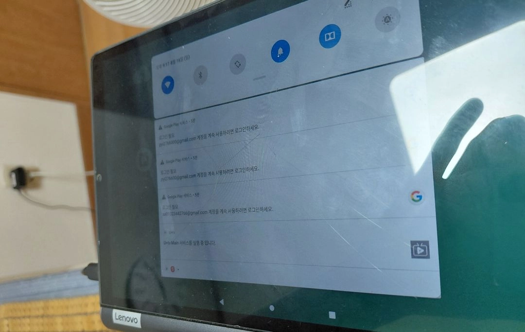 레노버 LG U+ tv 프리 요가 스마트 탭 이미지