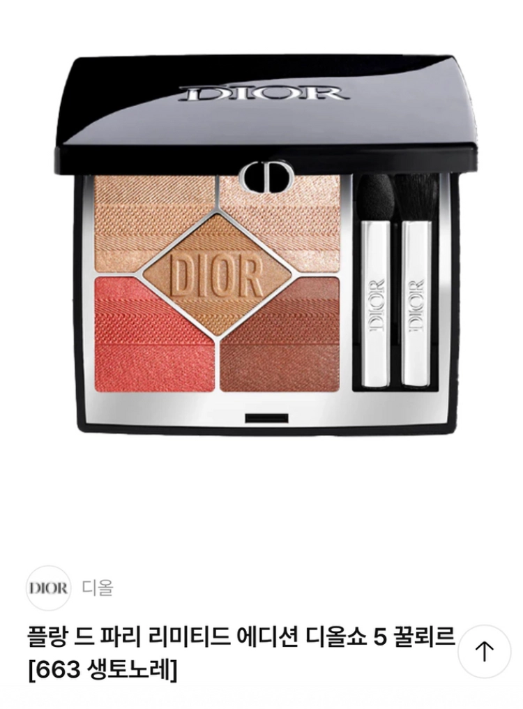 아이쉐도우 팔레트( 메포) 이미지