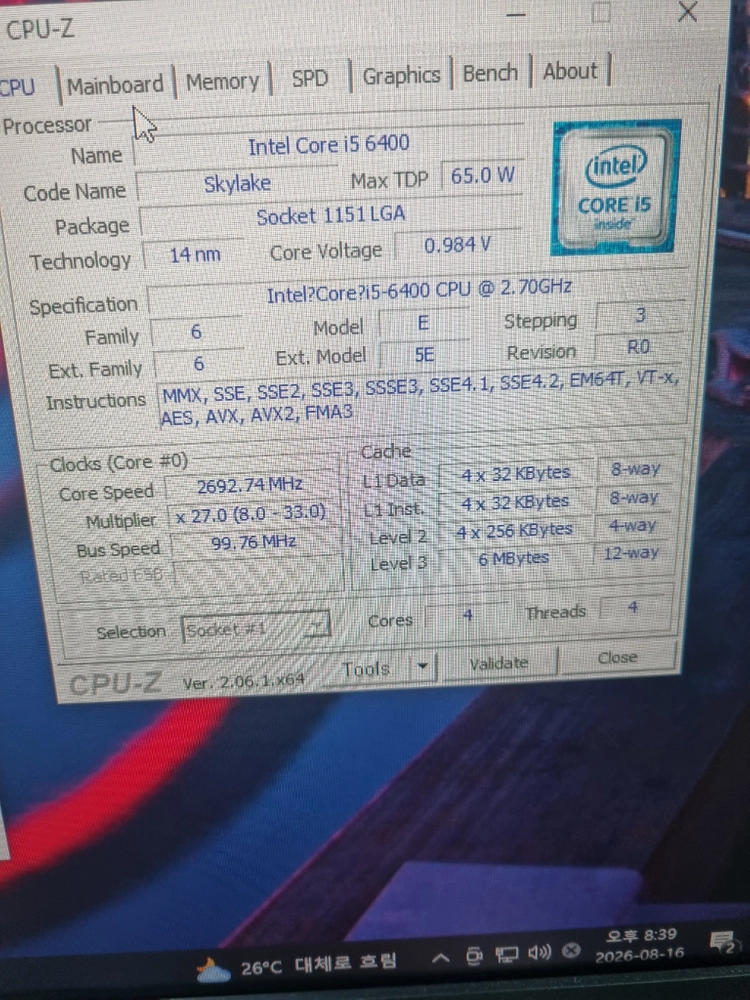 i5-6400 + h110m 메인보드 6세대 cpu + 쿨러 + 메인보드 세트 6500 6600 이미지