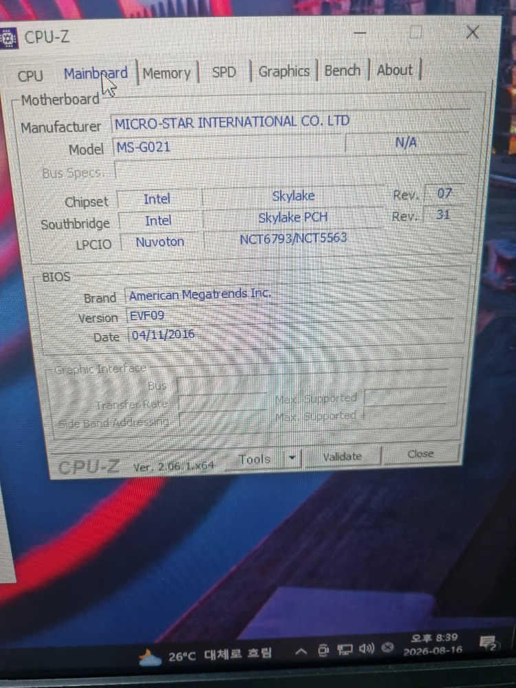 i5-6400 + h110m 메인보드 6세대 cpu + 쿨러 + 메인보드 세트 6500 6600 이미지